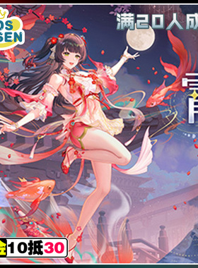 cosonsen尘白禁区cos服瑟瑞斯悠游霄倾君怀cos服征集