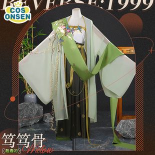 cosonsen重返未来1999cos服笃笃骨裁春衫cos服