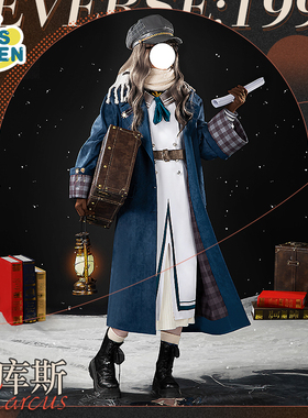 cosonsen重返未来1999cos服马库斯洞一cosplay服装