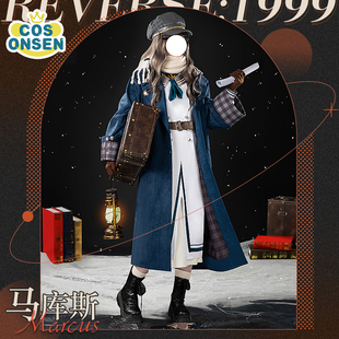 cosonsen重返未来1999cos服马库斯洞一cosplay服装