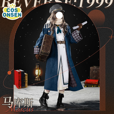 cosonsen重返未来1999cos服马库斯洞一cosplay服装