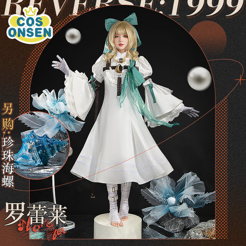 cosonsen重返未来1999cos服 罗蕾莱洞一 cosplay服装