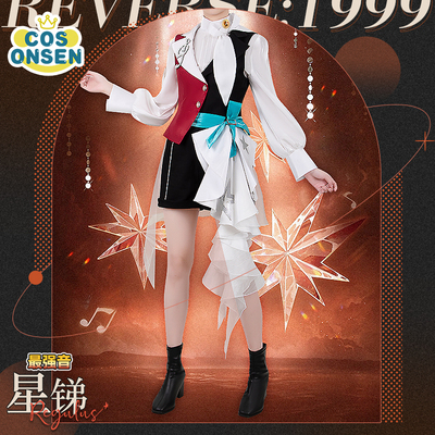 cosonsen重返未来1999cos服不夜乌托邦最强音星锑cosplay服装