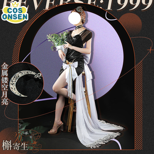 cosonsen重返未来1999洞悉二槲寄生cosplay衣服男女全套