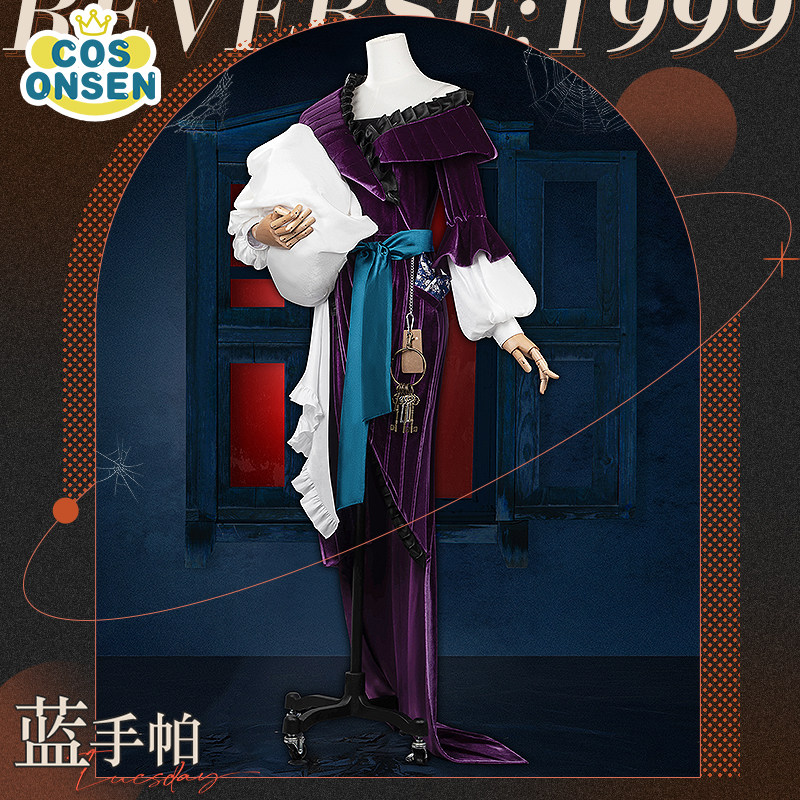 cosonsen重返未来1999蓝手帕 洞二 优雅礼服cosplay服装
