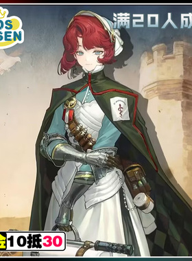 cosonsen重返未来1999cos服玛尔纱cos服征集