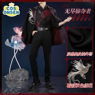 cosonsen恋与深空 秦彻 无尽掠夺者 cosplay服装