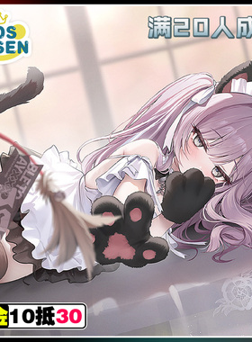 cosonsen碧蓝航线cos服维托里奥库尼贝尔蒂猫的习性研究cos服征集