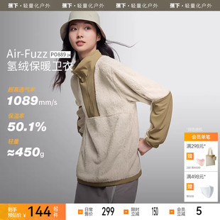 蕉下情侣半拉链氢绒卫衣冬男女款毛衣针织衫保暖显瘦上衣立领长袖