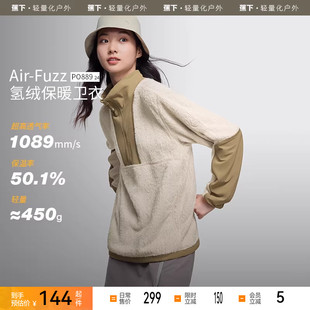 蕉下情侣半拉链氢绒卫衣冬男女款毛衣针织衫保暖显瘦上衣立领长袖