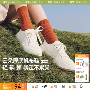 厚底增高低帮百搭白色百搭一脚蹬帆布鞋 新板鞋 男女同款 蕉下小白鞋