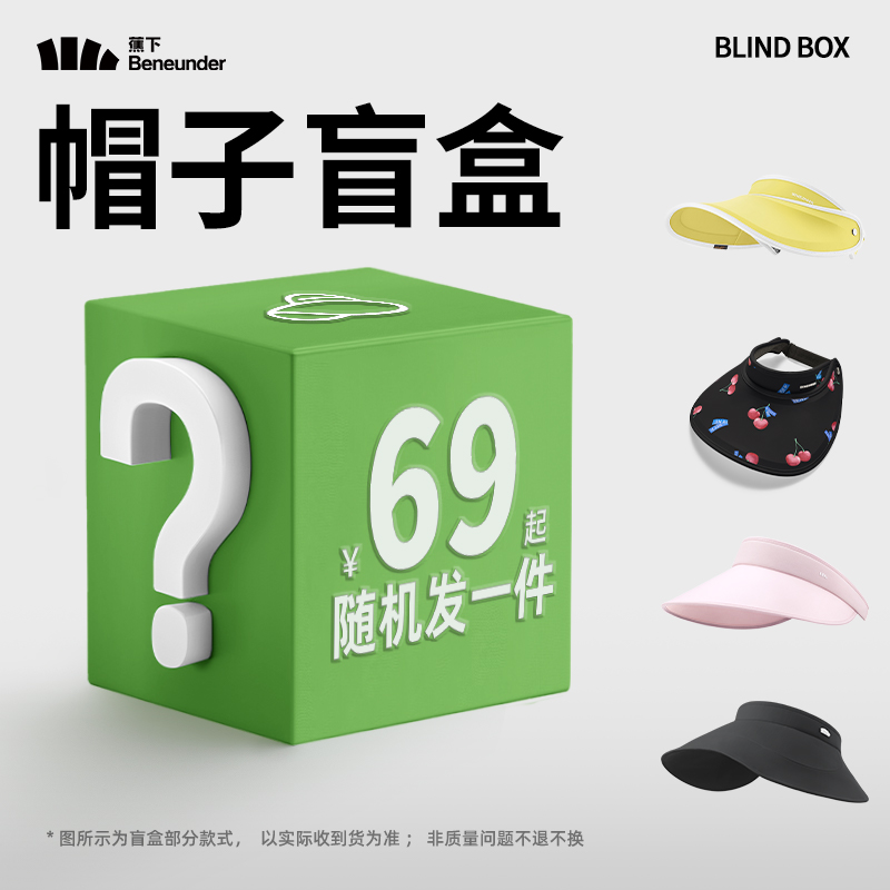 蕉下立体护颈防晒口罩开车遮阳防紫外线防尘防风冬季女全脸罩冰丝