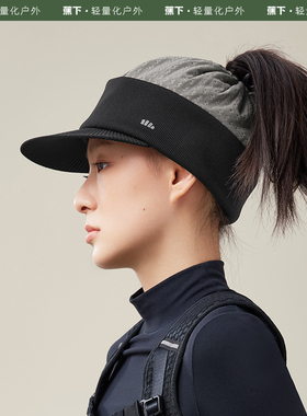 蕉下运动保暖鸭舌帽OR54023 防晒高弹轻盈针织护耳