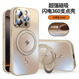适用iPhone15promax手机壳苹果16Pro相机按键全包360度旋转磁吸支架14自带镜头膜13支点保护壳16plus带AI按键