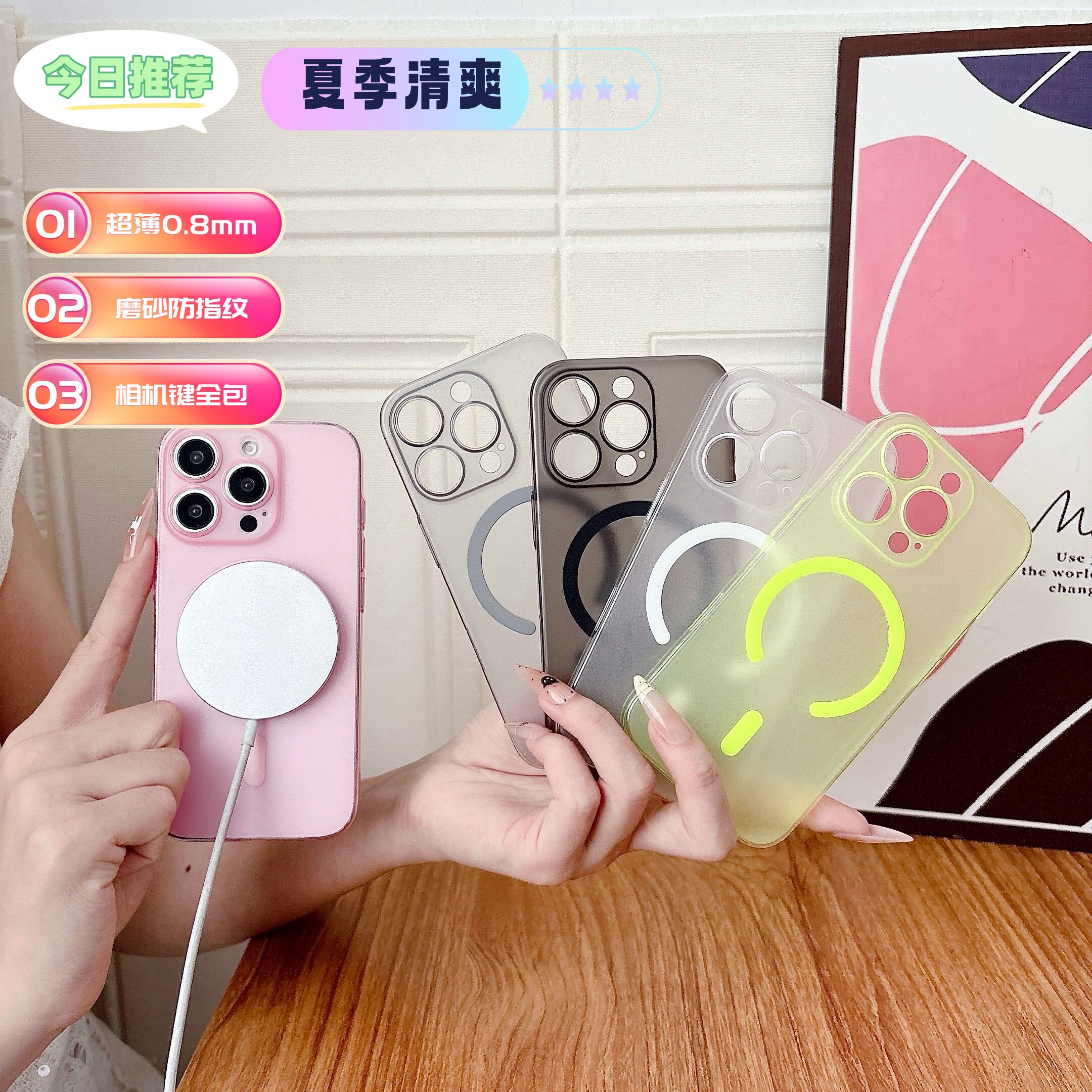 【爆款】适用苹果17Promax超薄磨砂新款手机壳iPhone16P磁吸全包相机按键15精孔镜头14防摔套13散热男女plus