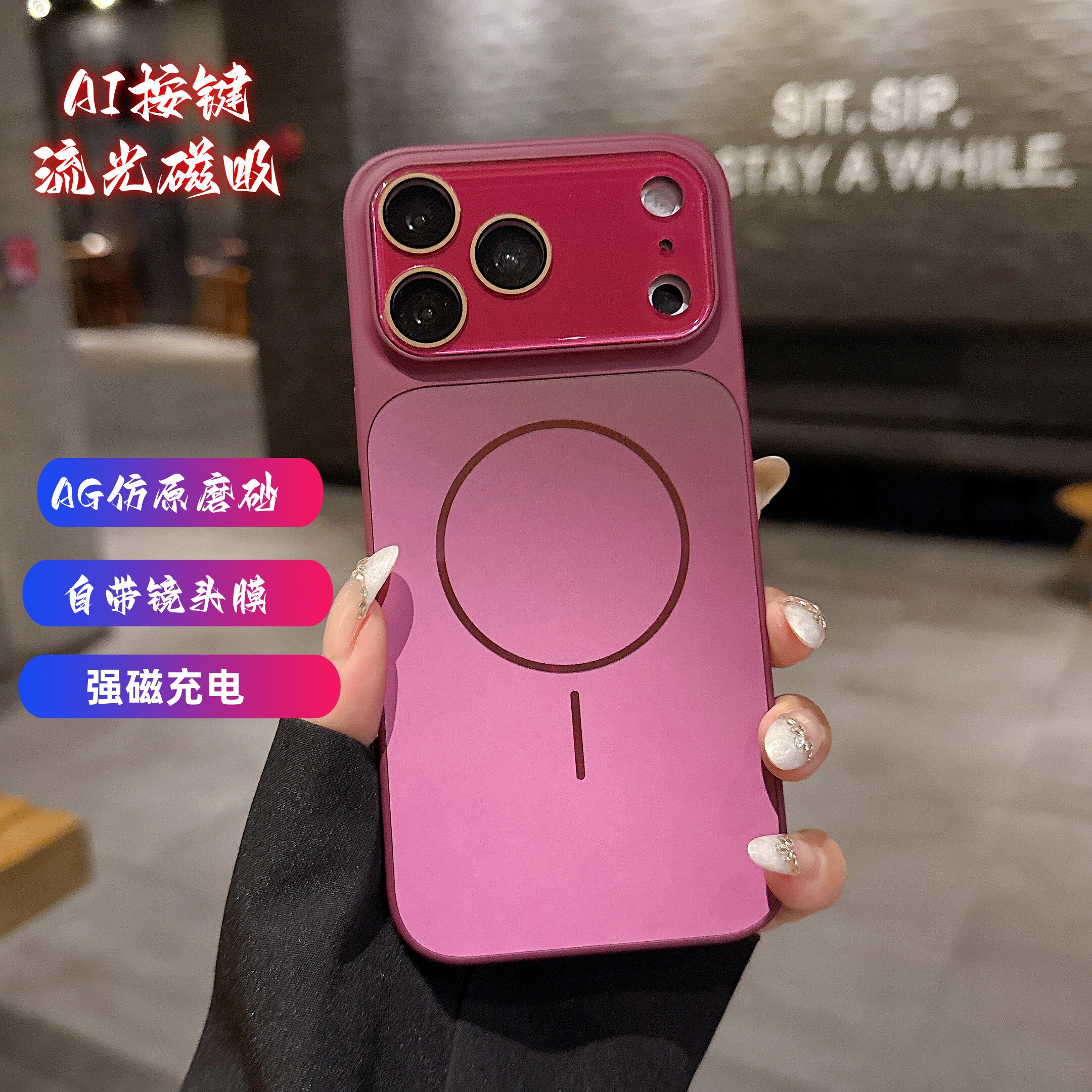 爆款酒红色适用苹果16promax秒变iphone17pm镜头全包手机壳15pro相机键保护14magsafe磁吸12轻奢高级13外壳女