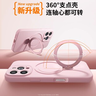 适用于苹果16promax手机壳液态硅胶iPhone16新款pro磁吸15支架17promax软壳挂绳13pro女款男全包无线充壳air