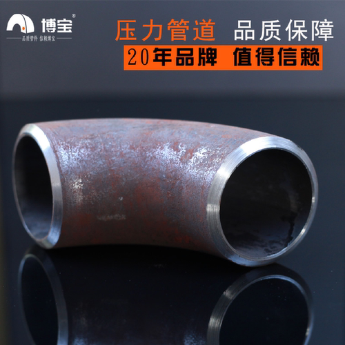 博宝20年品牌国标正品质量保证