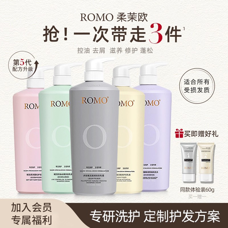 官方授权旗舰店沙龙系列