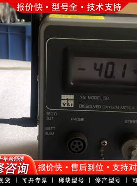 议价YSI 58型溶解氧测量仪 成色新，主机一台无附件，开机如图