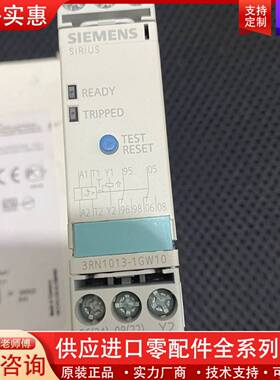 议价3RN1013-1GW10电机保护器3RN10131G