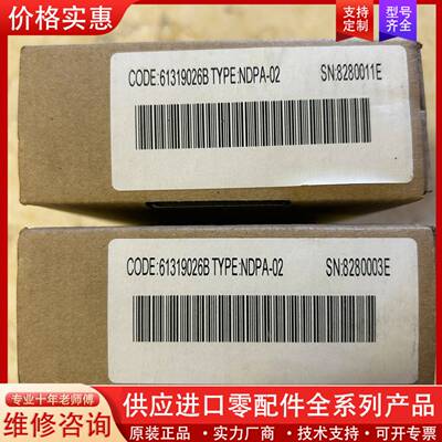 议价NDPA-02  变频器配件  ，需要联系