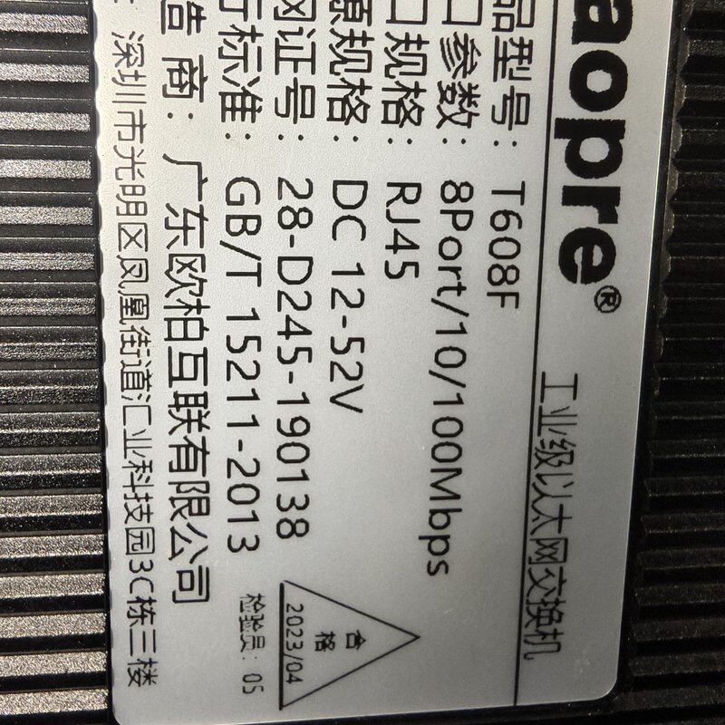 议价aopre欧柏工业级以太网交换机，型号T608F，8口百兆，可维修图片