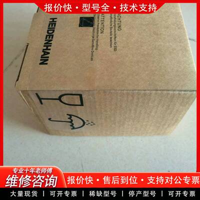 议价编码器ID313453-56,ERN1381 2048 62