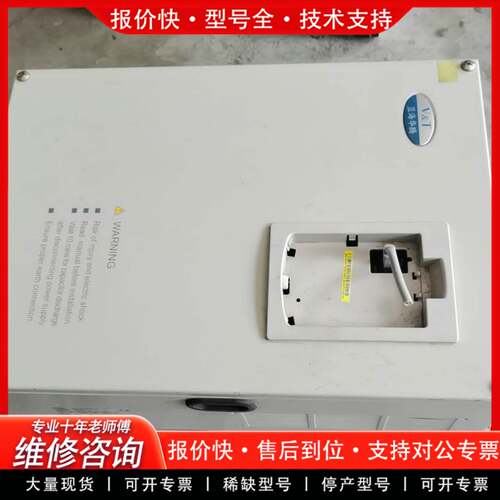 议价变频器，E5-H-4T18.5GA-34，实物拍摄，