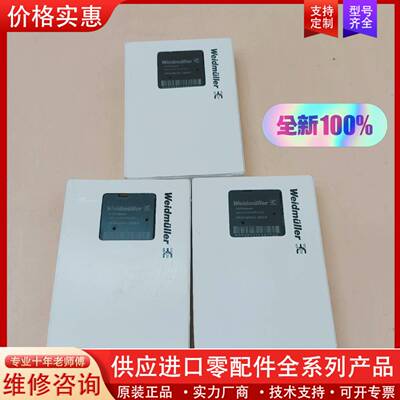 可维修UT20-BASIC-16DI-PPLC模块包邮顺丰