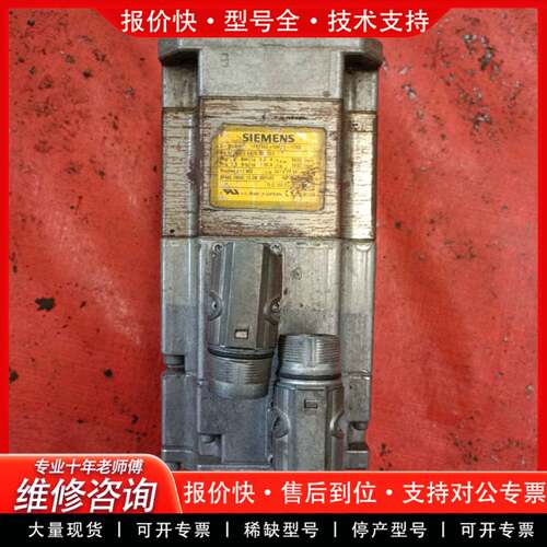 议价电机1FK7042-5AF71-1THO