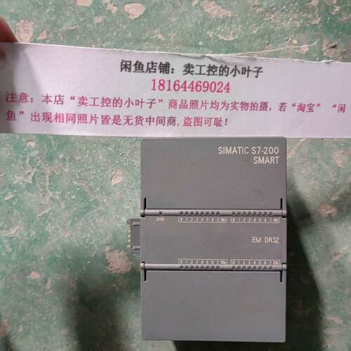 可维修6ES7 288-2DR32-0AA0西门子模块SMART议价
