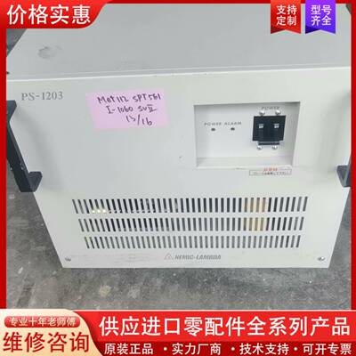议价NEMIC-LAMBDA设备，瞬时电压低下补偿装置，PS-1