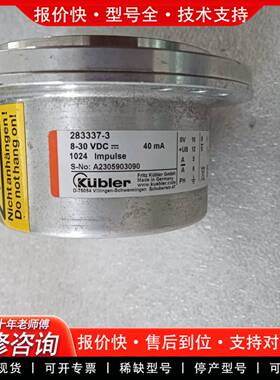 议价库伯勒283337-3增量式光电编码器，成色如图，需要的