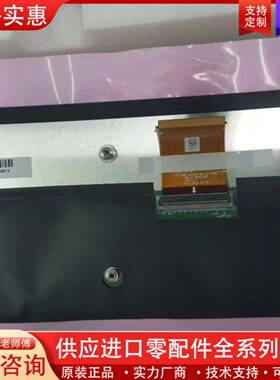 议价AV103Z7M-L17