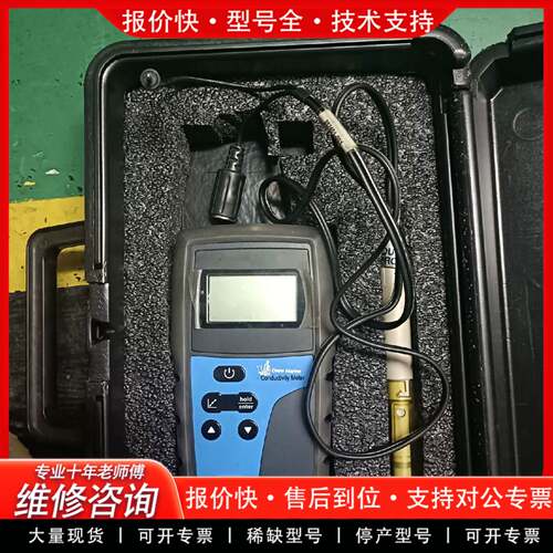 议价Conductivity Meter电导仪95新议价