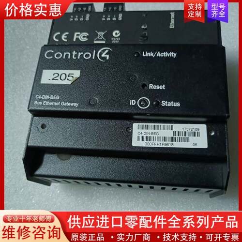 议价C4Control4  调光模块 C4-DIN-BEG，