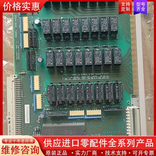 议价MODEL 505-4932议价