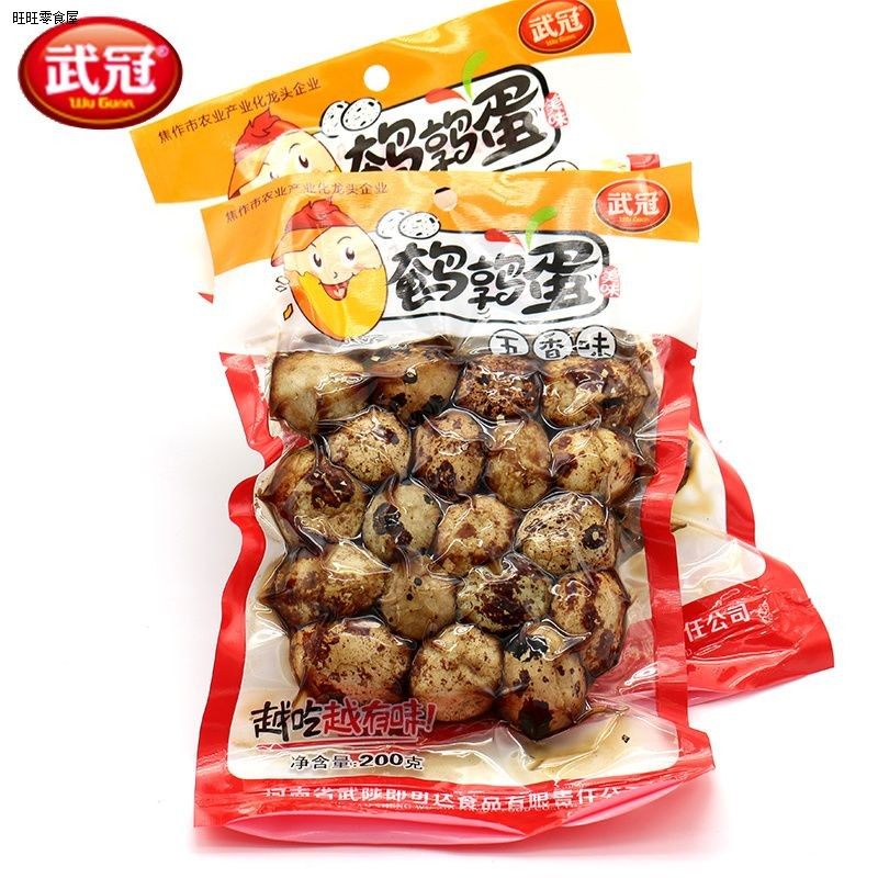 武冠卤蛋200g/袋17枚五香味卤鹌鹑蛋休闲食品零食小吃泡面搭档