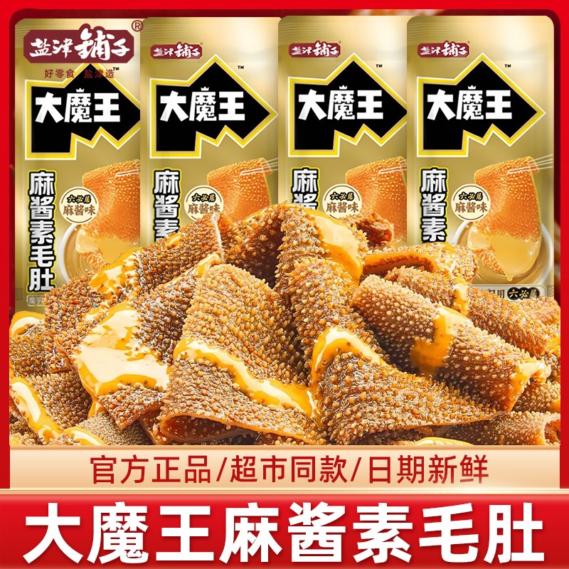 盐津铺子大魔王素毛肚麻酱味六必居魔芋辣条零食辣爽休闲小吃零食