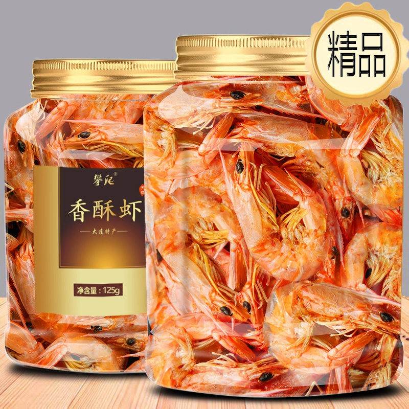 孕妇儿童】香烤脆虾香酥虾即食烤虾干虾仁非宝宝零食营养小吃官方