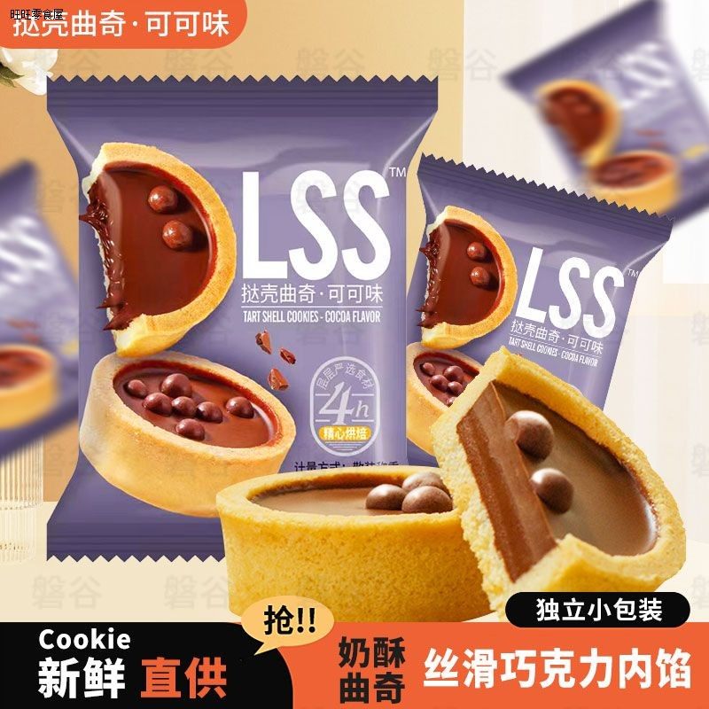 曲奇饼干大礼包儿童早餐小吃网红零食散装独立小包即食零食大礼包