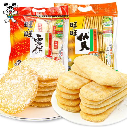 旺旺雪饼仙贝大米饼520袋装儿童解馋小零食小吃食品