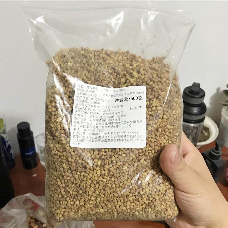 黄苦荞茶500g正品饭店专用熟袋装散装麦香型大凉山不是特级黑苦荞