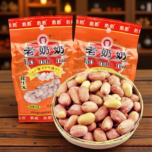 老奶奶五香蒜香南乳味脱油花生米安庆特产休闲零食独立包装