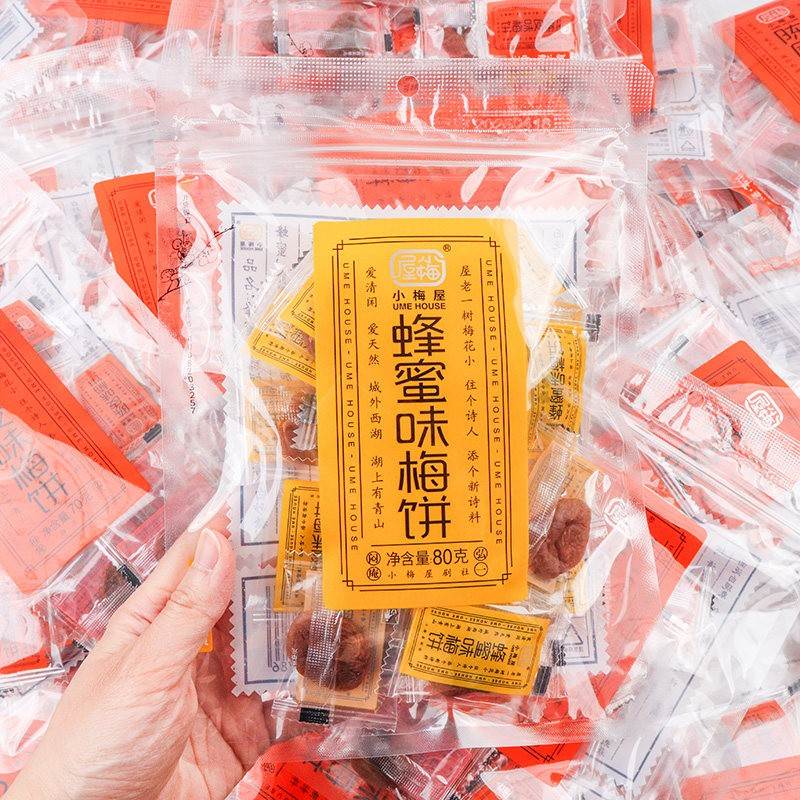 小梅屋蜂蜜六味陈皮梅饼组合老梅干梅饼多种口味网红酸梅蜜饯零食