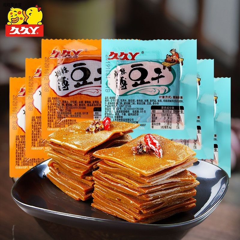 久久丫甜辣薄豆干豆腐干手撕麻辣豆干多口味休闲小包装零食散装