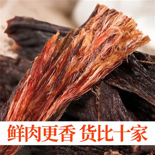 钱毅牛肉干20年品质内蒙特产孕妇小孩零食品代餐全干超干五香牛肉