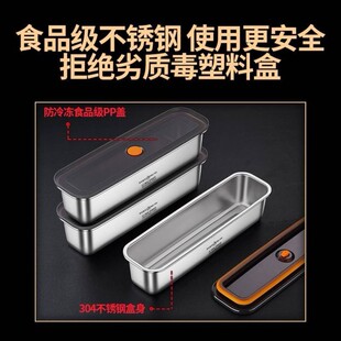Y面条保鲜盒304不锈钢真空密封盒长方形挂面收纳盒冰箱杂粮储物盒