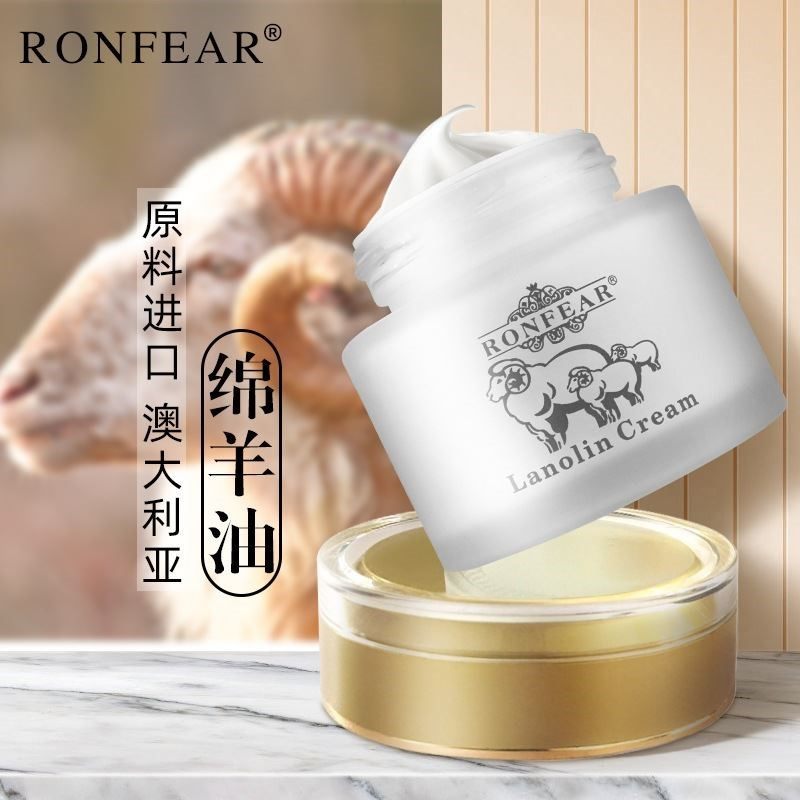 澳洲金装绵羊油保湿霜正品补水滋润肌肤不油腻男女护手霜乳液面霜